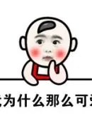 freebet tanpa deposit Xiao Xiao juga terlihat polos: untuk apa kamu menatapku? aku bukan dia